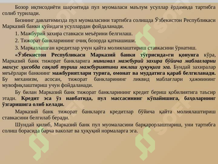 Preview 7