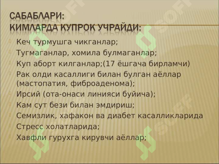 Preview 7