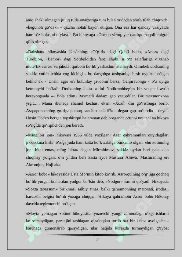 Preview 8