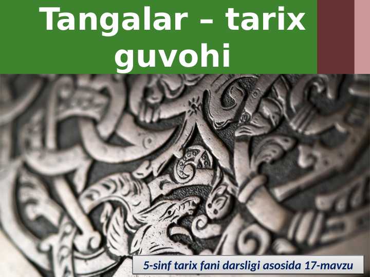 Preview 1