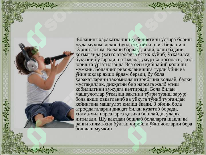 Preview 6