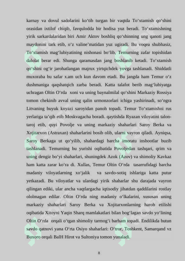 Preview 8