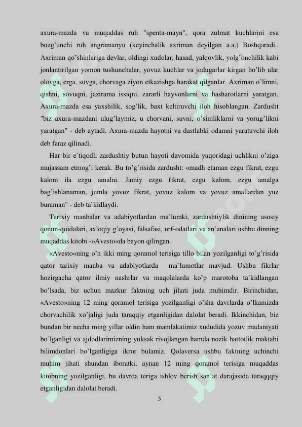 Preview 5