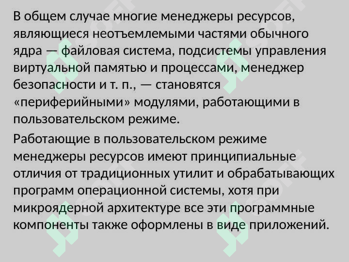 Preview 8