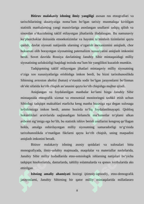 Preview 8