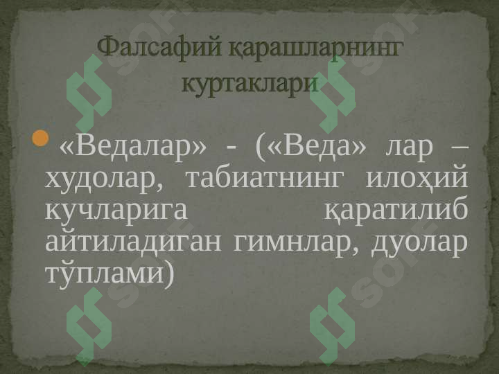 Preview 6