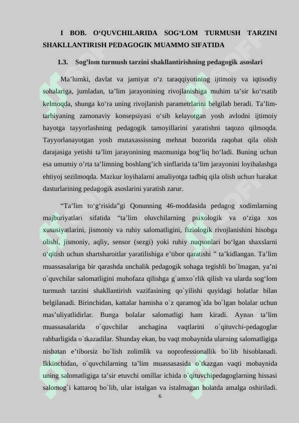 Preview 6