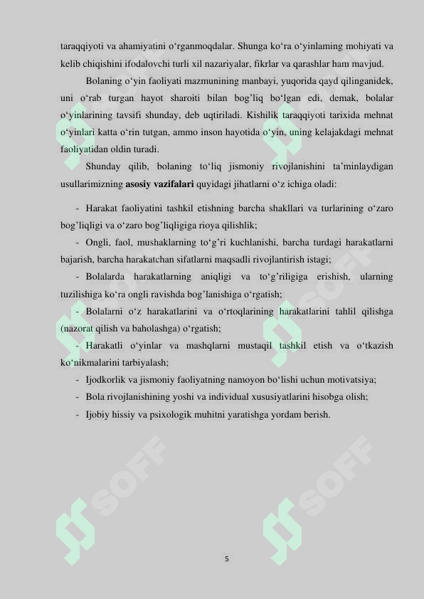 Preview 5