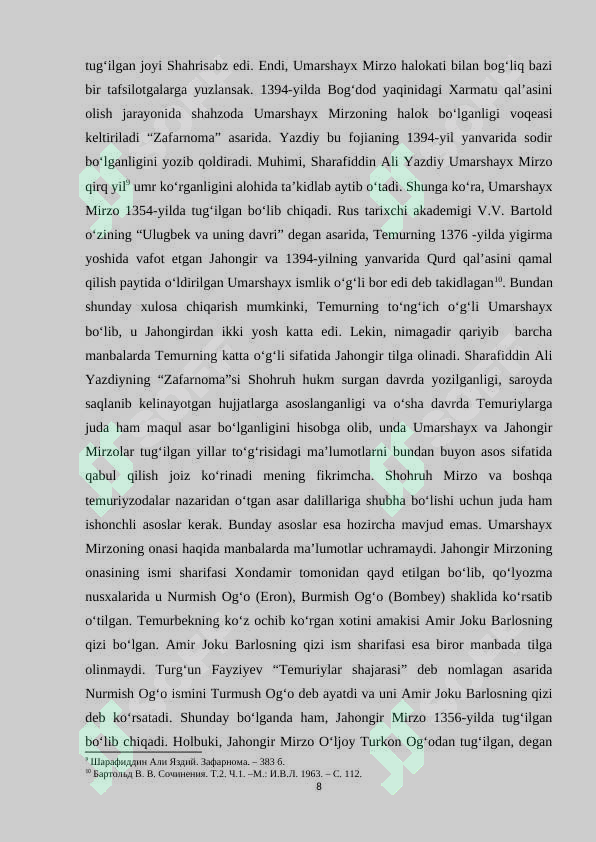 Preview 8