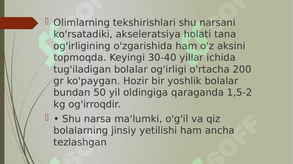 Preview 7