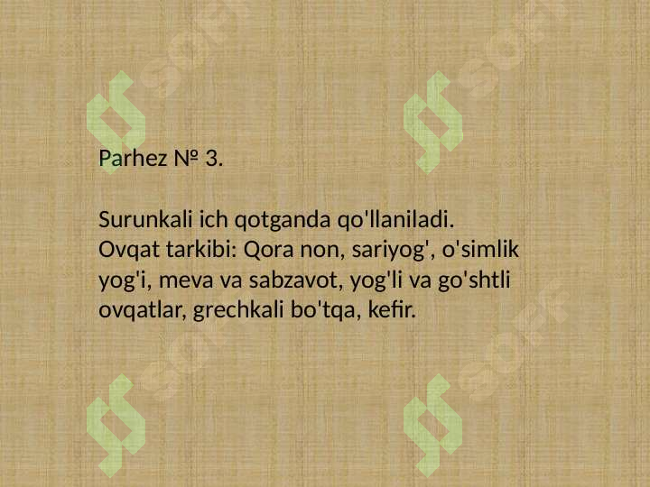 Preview 6