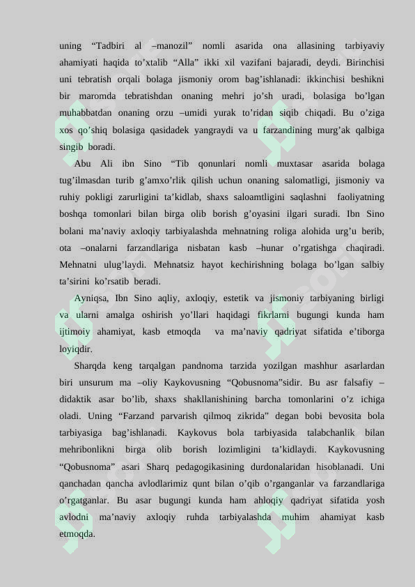 Preview 8