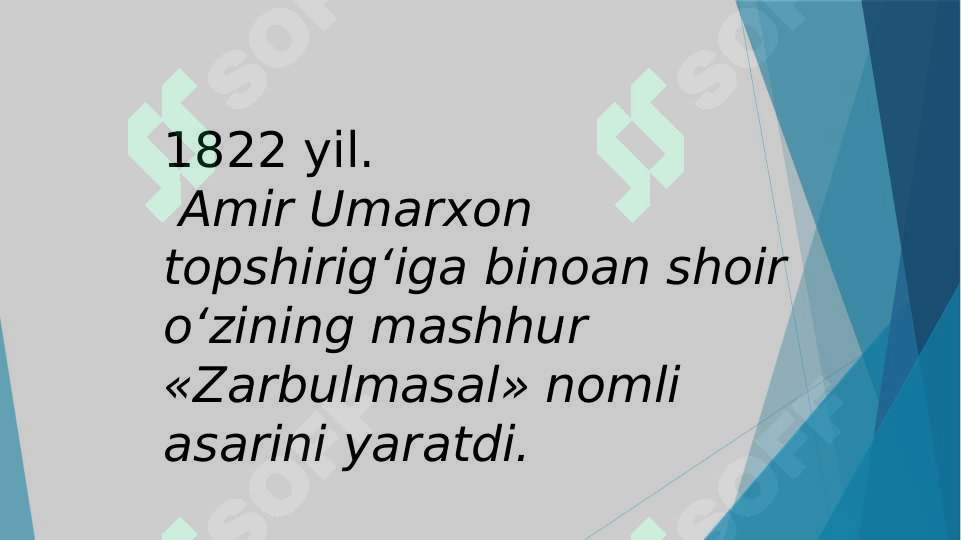 Preview 8