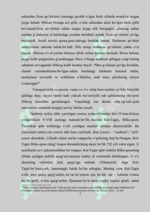 Preview 7