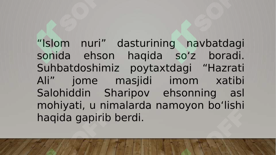 Preview 2