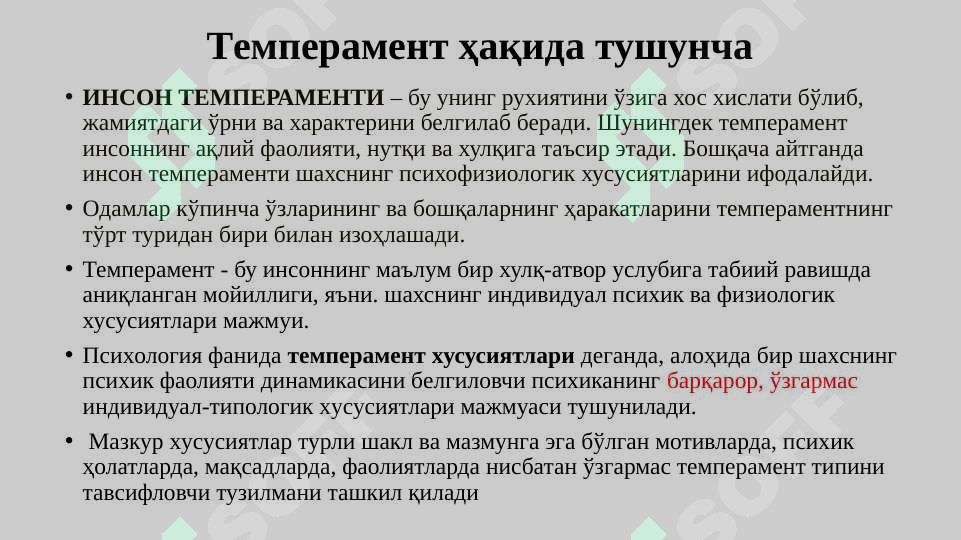 Preview 8