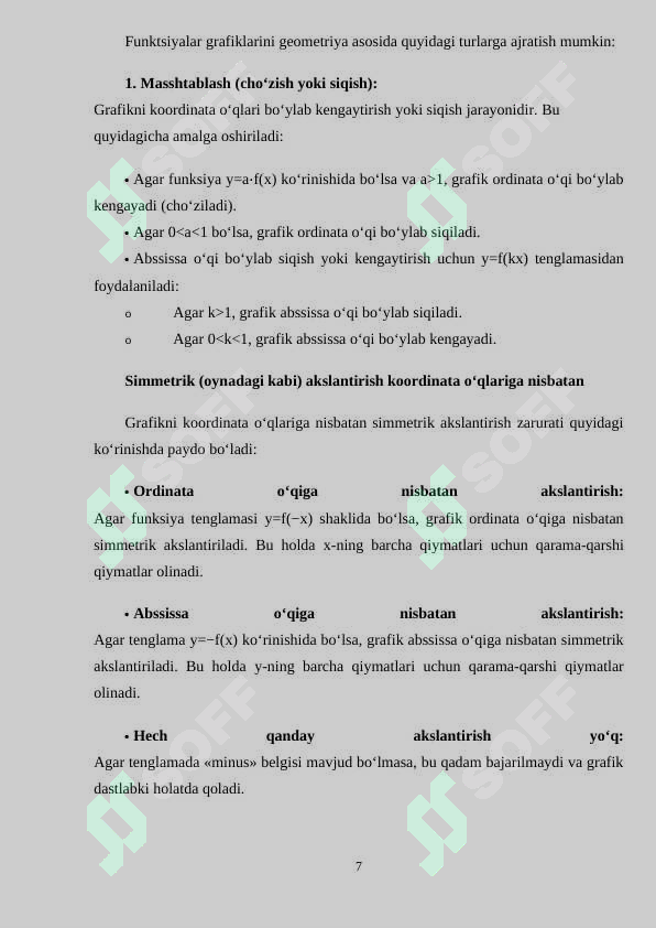 Preview 7