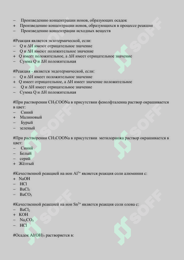 Preview 8