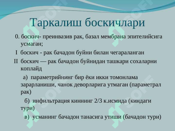 Preview 6