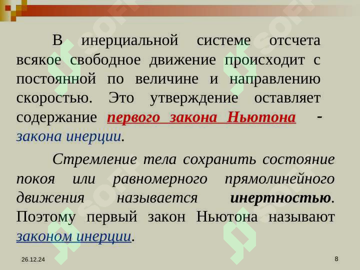 Preview 8
