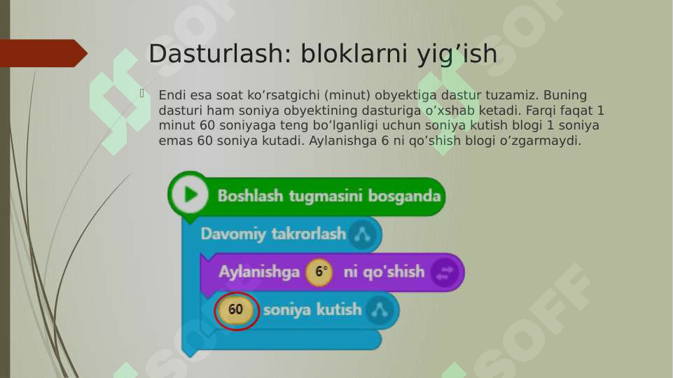 Preview 7