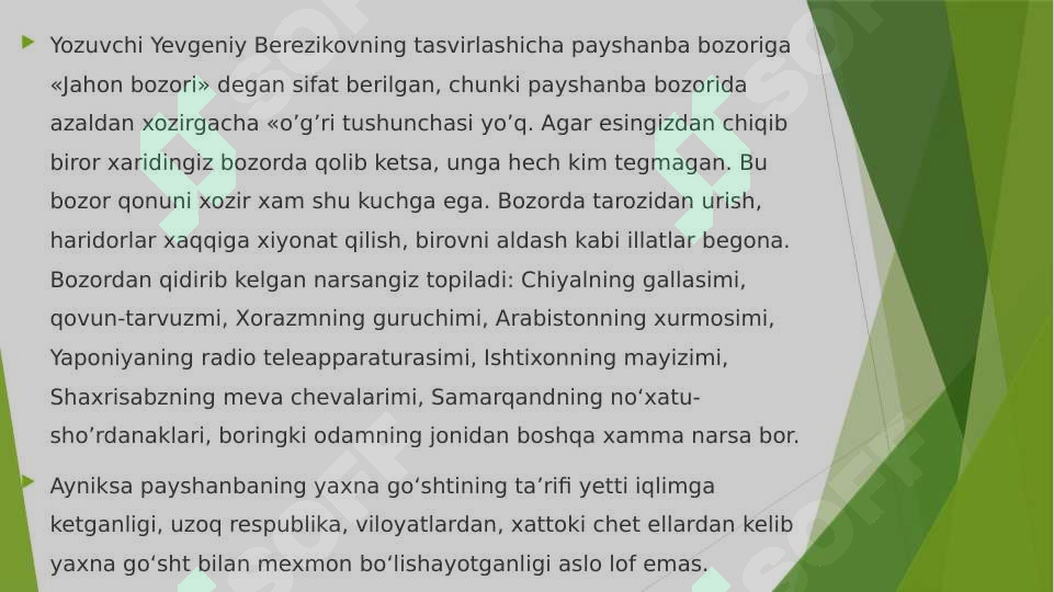Preview 6