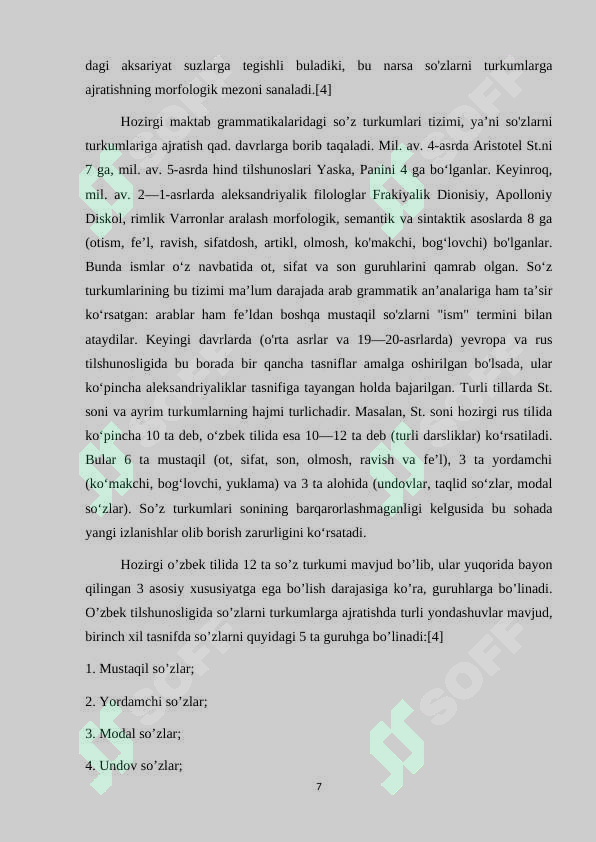 Preview 7