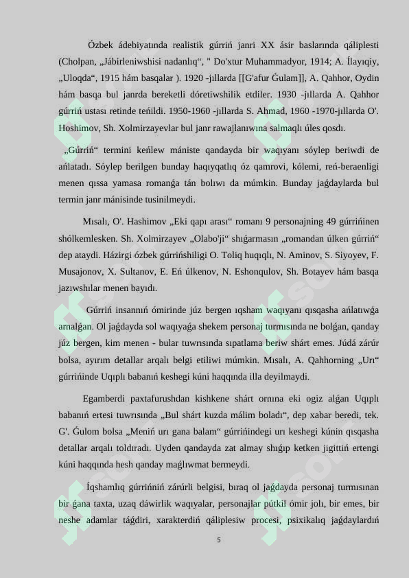 Preview 5