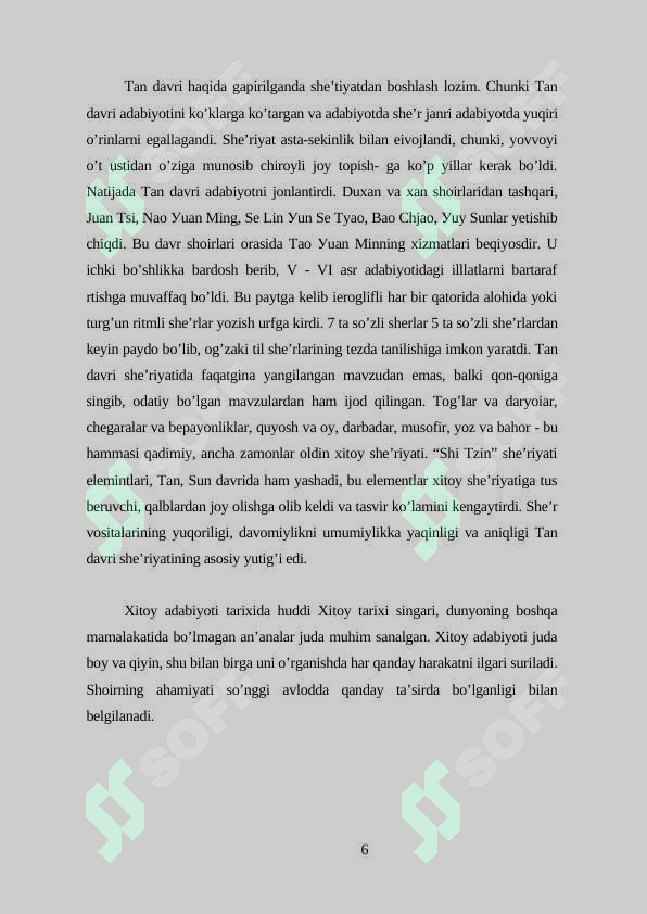 Preview 7
