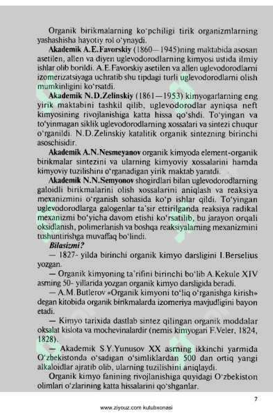 Preview 7