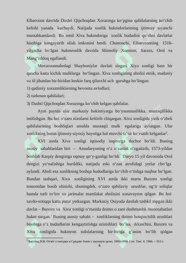 Preview 6