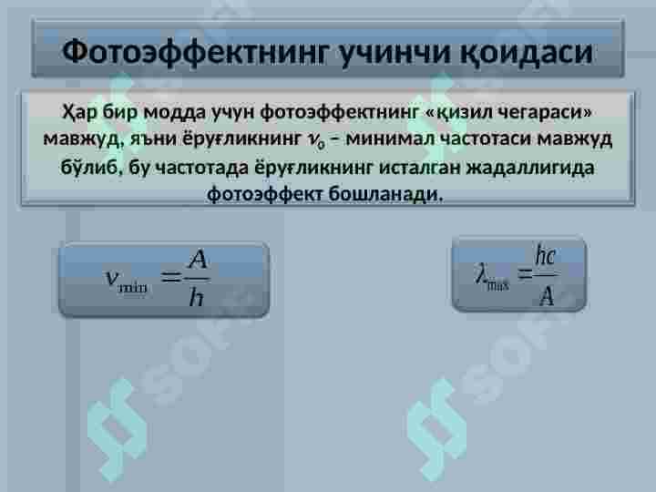 Preview 8