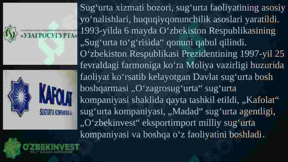 Preview 7