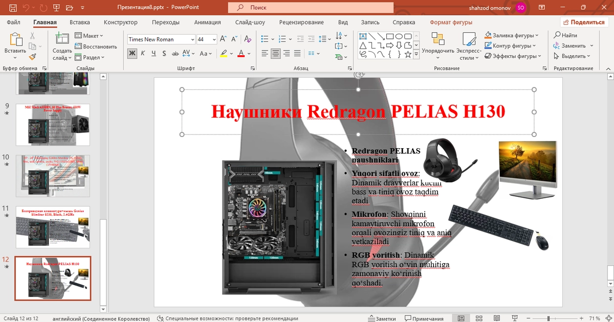 Preview 1