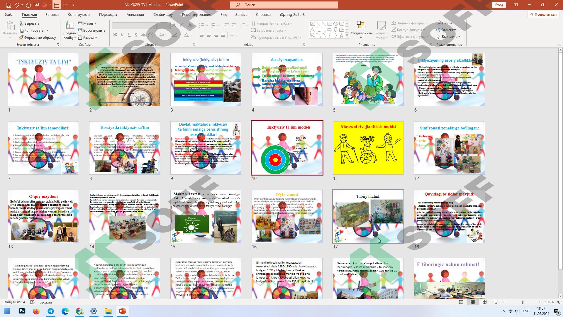 Preview 1
