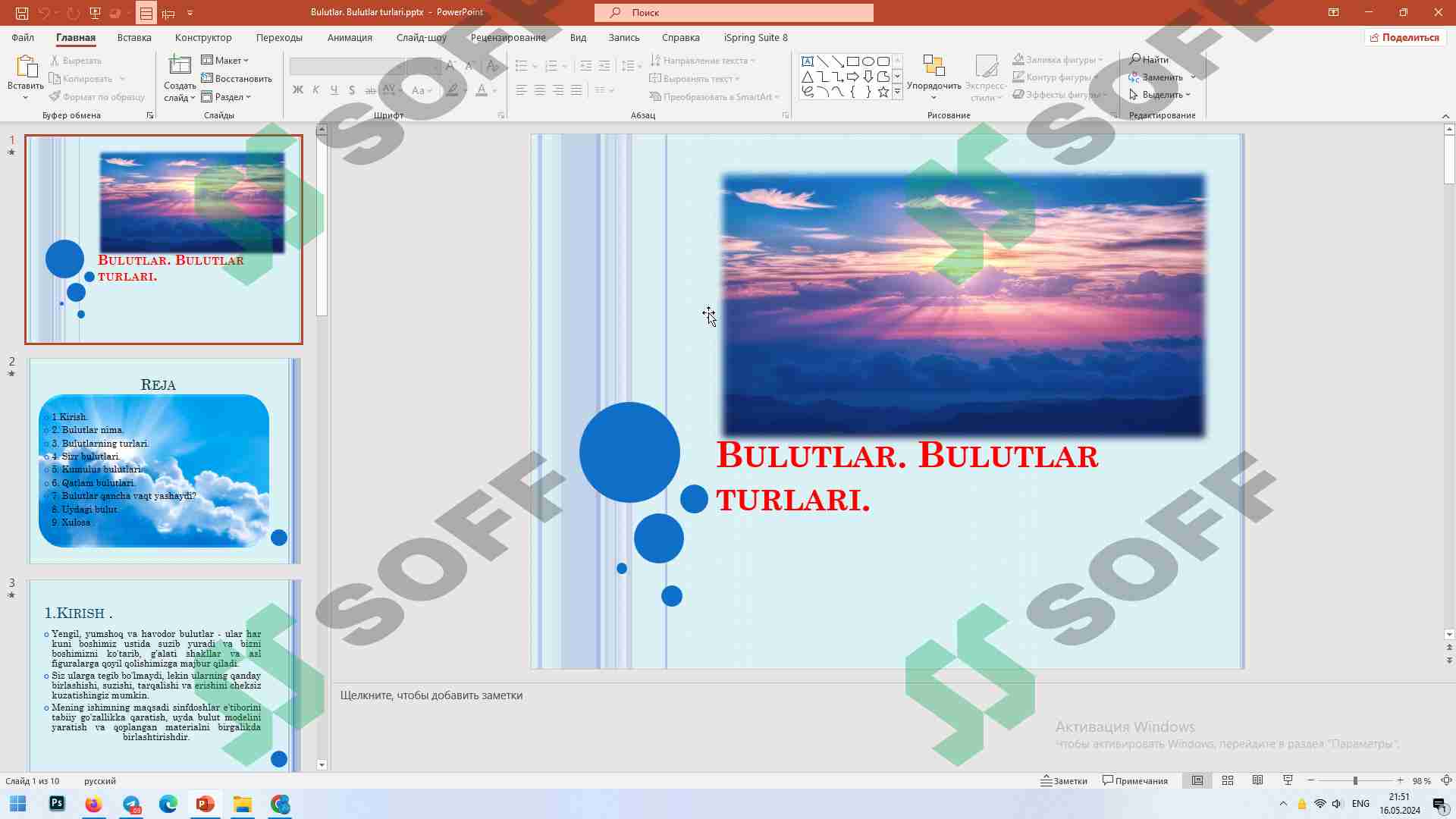 Preview 1