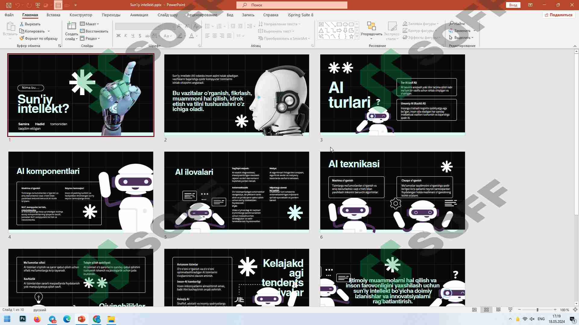 Preview 1