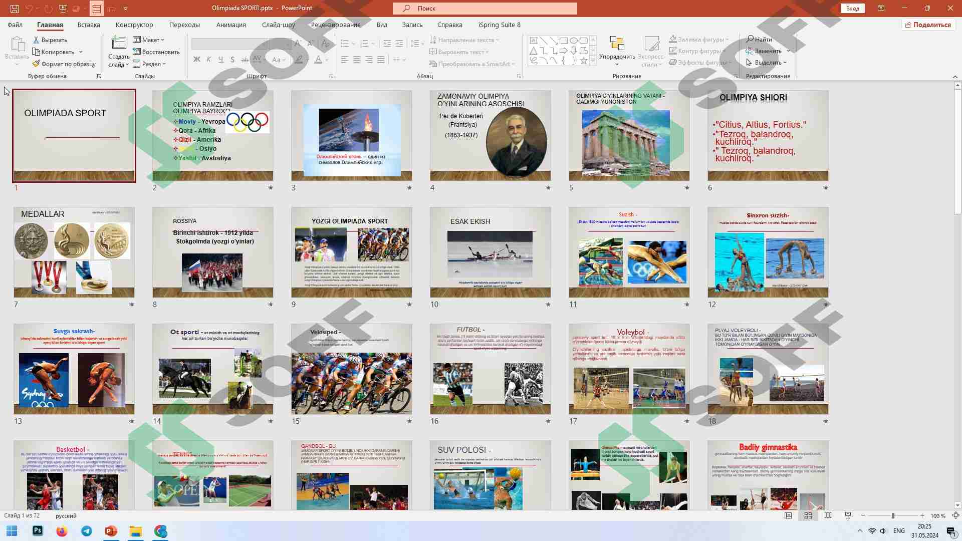 Preview 1