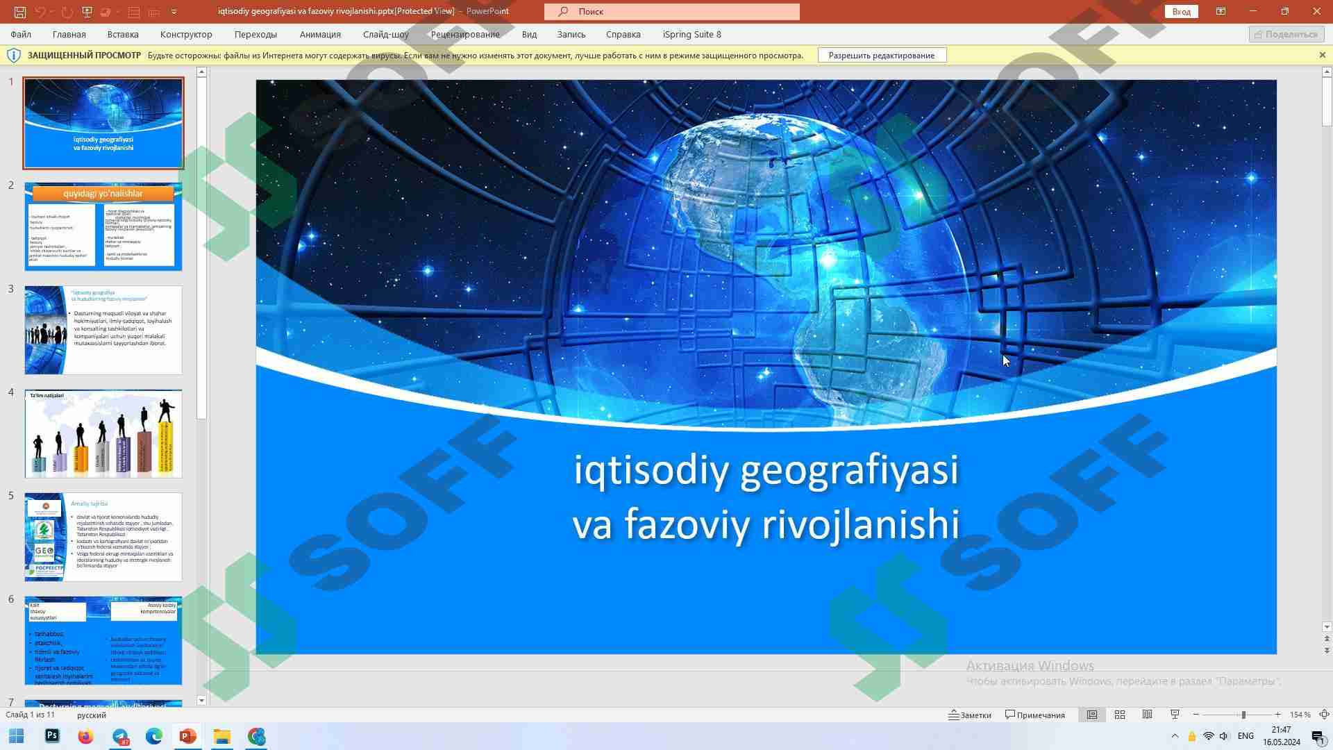 Preview 2