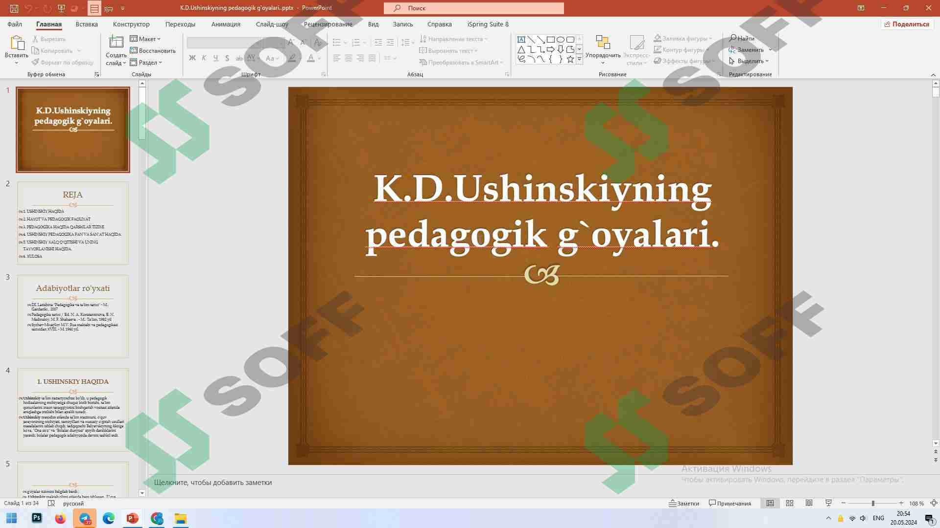 Preview 1