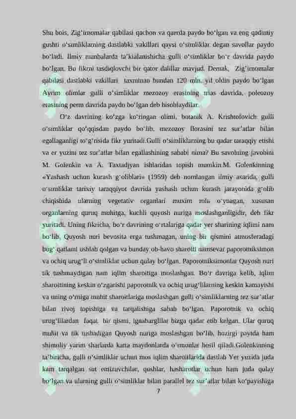 Preview 7
