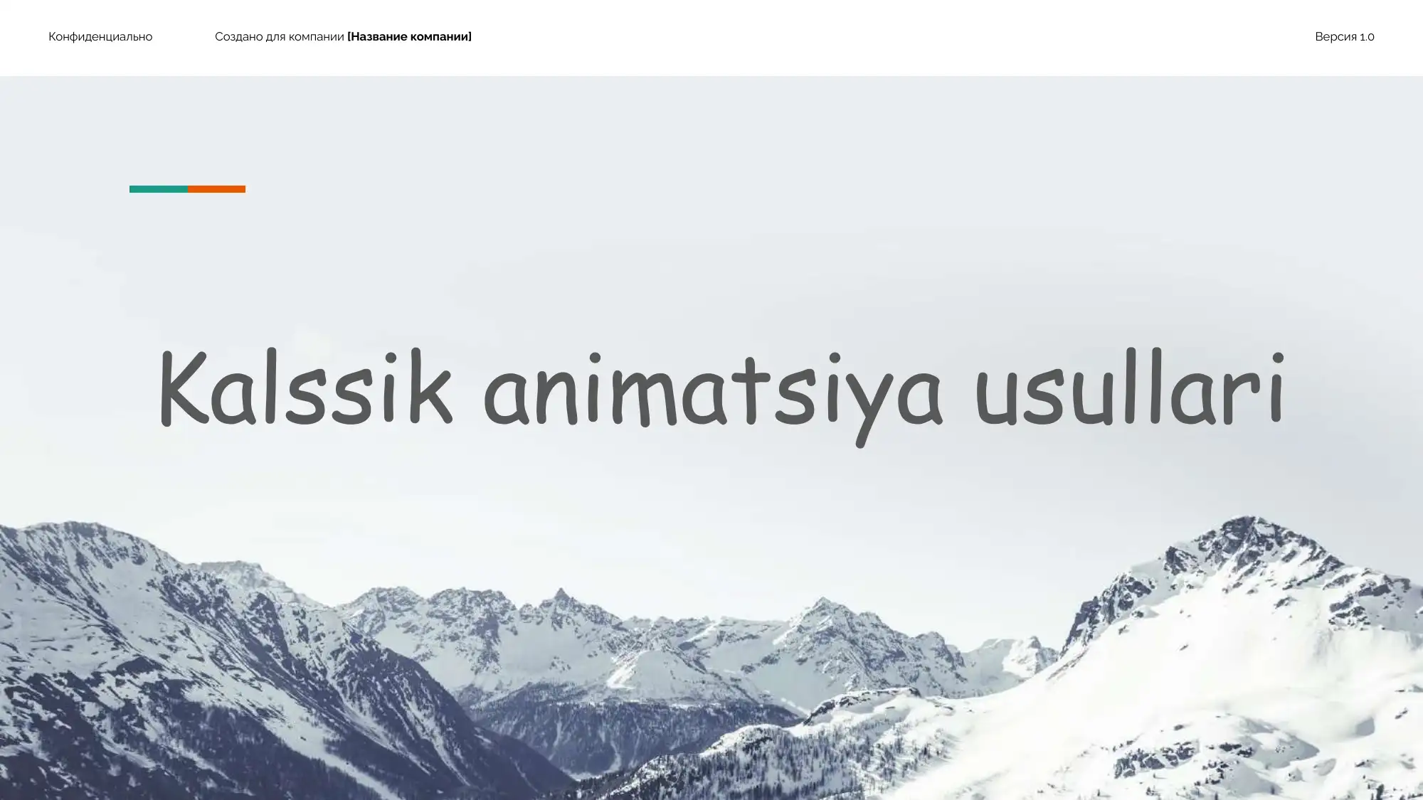Preview 1