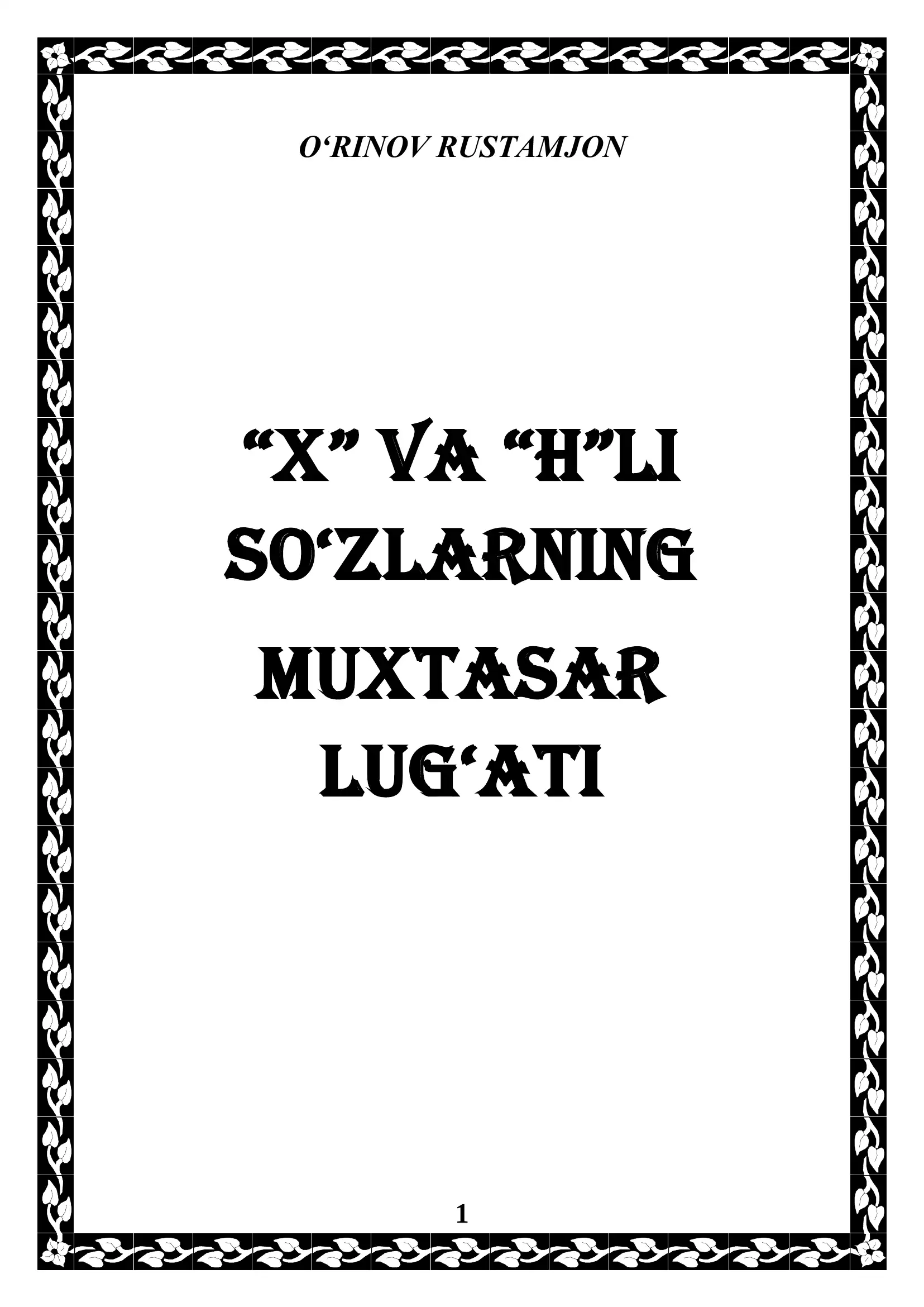 Preview 1
