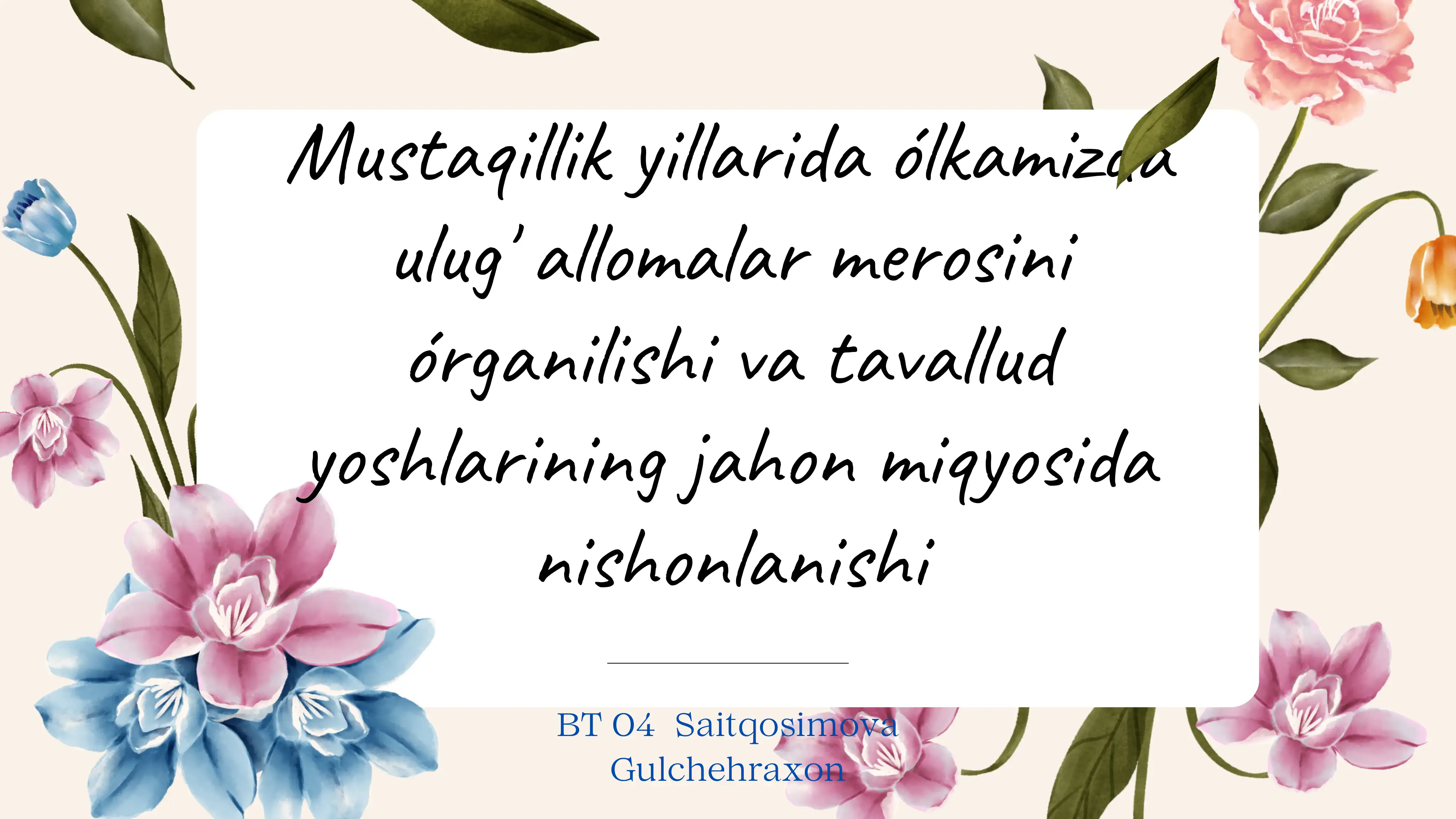 Preview 1