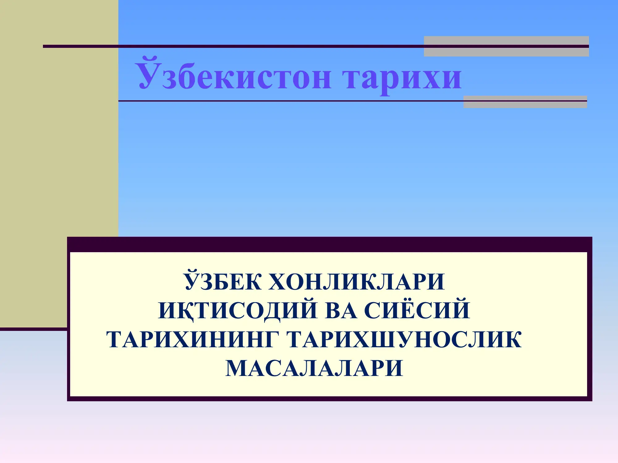 Preview 1