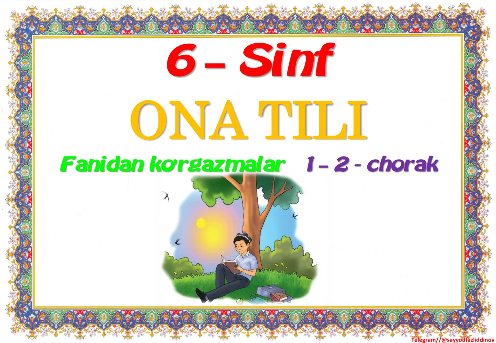 Preview 1
