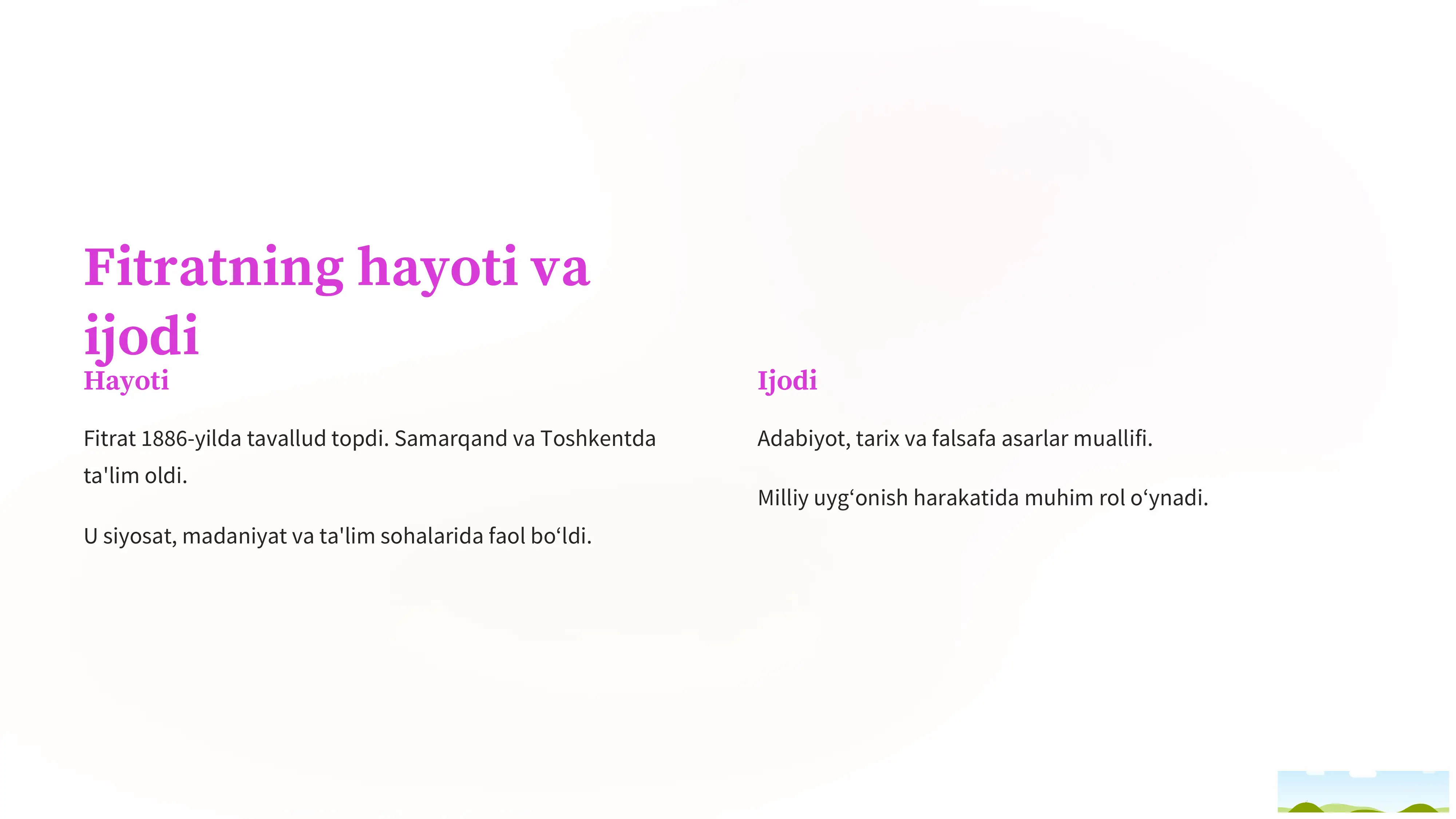 Preview 2