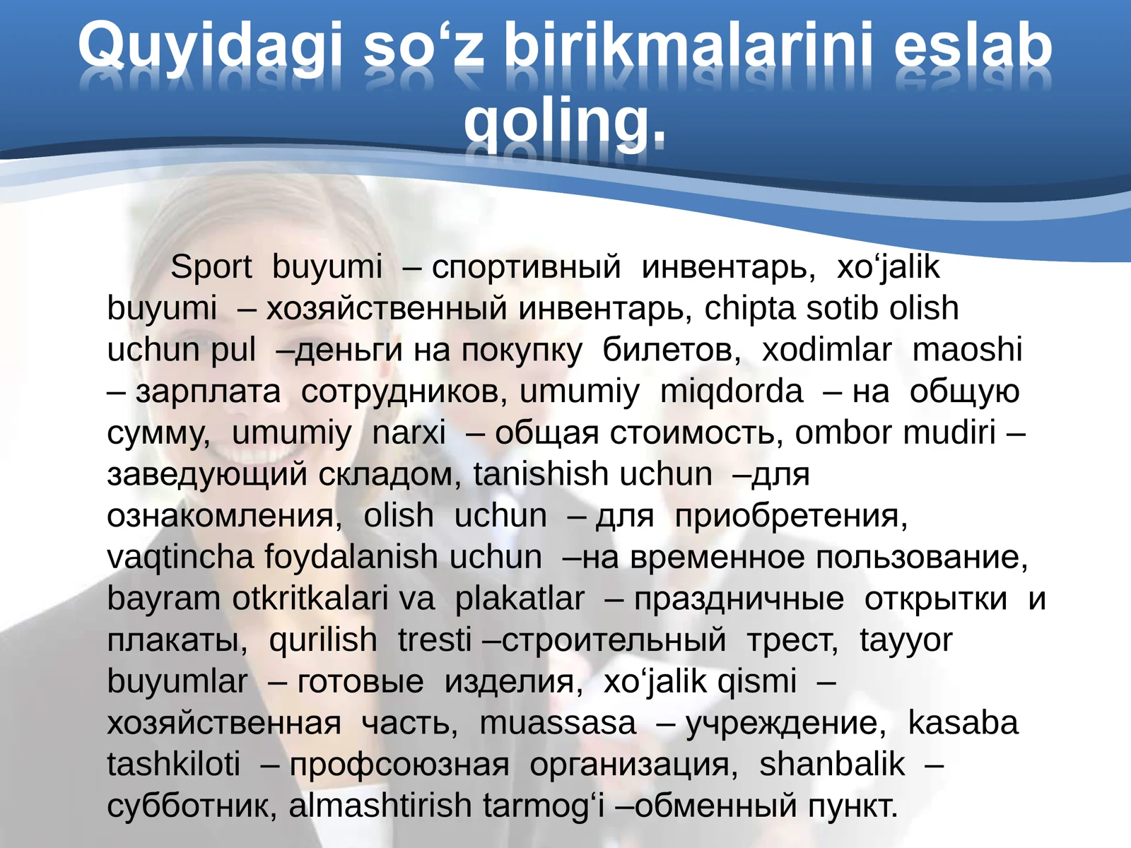 Preview 2