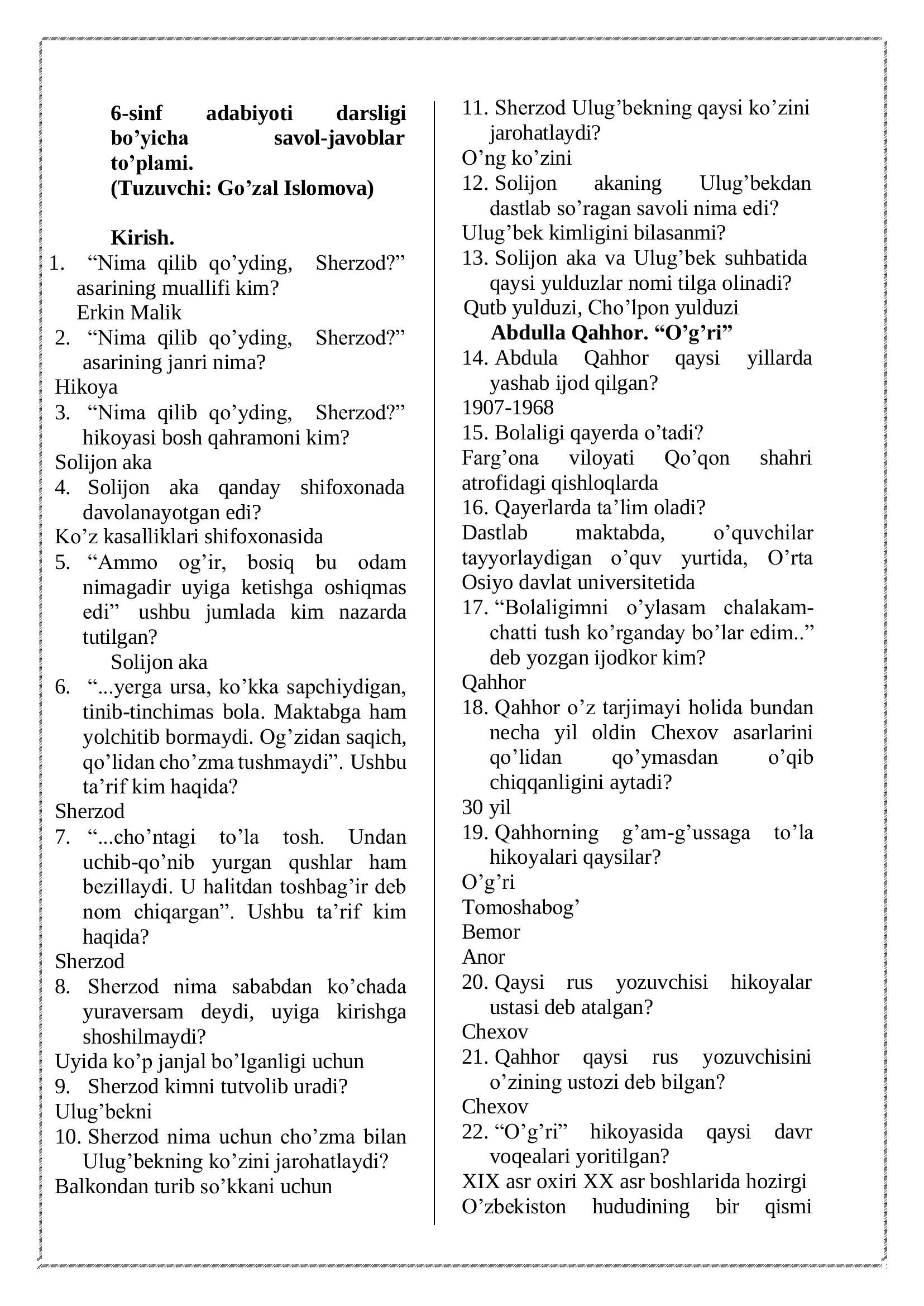 Preview 2
