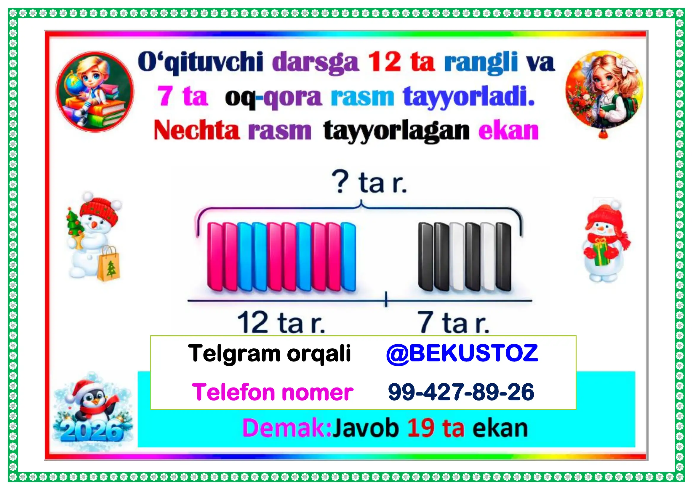 Preview 2
